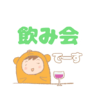 きぐるみ家族（ハムちゃん編）【デカ文字】（個別スタンプ：5）