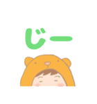 きぐるみ家族（ハムちゃん編）【デカ文字】（個別スタンプ：6）