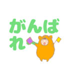 きぐるみ家族（ハムちゃん編）【デカ文字】（個別スタンプ：7）