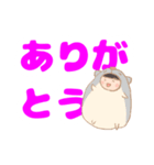 きぐるみ家族（ハムちゃん編）【デカ文字】（個別スタンプ：9）