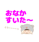 きぐるみ家族（ハムちゃん編）【デカ文字】（個別スタンプ：10）