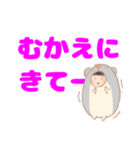 きぐるみ家族（ハムちゃん編）【デカ文字】（個別スタンプ：11）