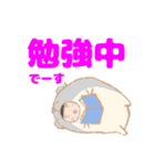 きぐるみ家族（ハムちゃん編）【デカ文字】（個別スタンプ：12）