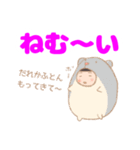 きぐるみ家族（ハムちゃん編）【デカ文字】（個別スタンプ：13）