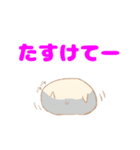 きぐるみ家族（ハムちゃん編）【デカ文字】（個別スタンプ：14）