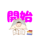 きぐるみ家族（ハムちゃん編）【デカ文字】（個別スタンプ：15）