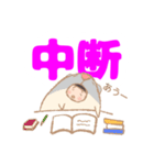 きぐるみ家族（ハムちゃん編）【デカ文字】（個別スタンプ：16）