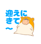 きぐるみ家族（ハムちゃん編）【デカ文字】（個別スタンプ：17）