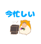 きぐるみ家族（ハムちゃん編）【デカ文字】（個別スタンプ：20）