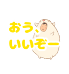 きぐるみ家族（ハムちゃん編）【デカ文字】（個別スタンプ：21）