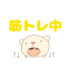 きぐるみ家族（ハムちゃん編）【デカ文字】（個別スタンプ：22）