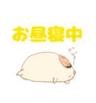 きぐるみ家族（ハムちゃん編）【デカ文字】（個別スタンプ：23）