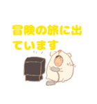 きぐるみ家族（ハムちゃん編）【デカ文字】（個別スタンプ：24）