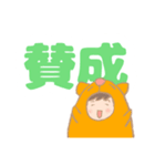 きぐるみ家族（ハムちゃん編）【デカ文字】（個別スタンプ：25）