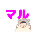 きぐるみ家族（ハムちゃん編）【デカ文字】（個別スタンプ：26）
