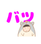 きぐるみ家族（ハムちゃん編）【デカ文字】（個別スタンプ：30）