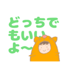 きぐるみ家族（ハムちゃん編）【デカ文字】（個別スタンプ：33）