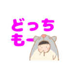 きぐるみ家族（ハムちゃん編）【デカ文字】（個別スタンプ：34）