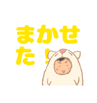 きぐるみ家族（ハムちゃん編）【デカ文字】（個別スタンプ：36）