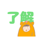きぐるみ家族（ハムちゃん編）【デカ文字】（個別スタンプ：37）