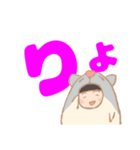 きぐるみ家族（ハムちゃん編）【デカ文字】（個別スタンプ：38）
