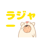 きぐるみ家族（ハムちゃん編）【デカ文字】（個別スタンプ：40）