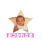 SENA No. 1（個別スタンプ：7）