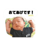SENA No. 1（個別スタンプ：14）