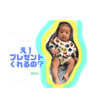 SENA No. 1（個別スタンプ：16）