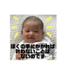 SENA No. 1（個別スタンプ：20）
