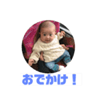 SENA No. 1（個別スタンプ：24）