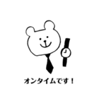 やのくま。2（個別スタンプ：2）