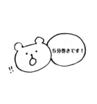 やのくま。2（個別スタンプ：3）