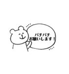やのくま。2（個別スタンプ：4）