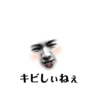 球児岡田さん（個別スタンプ：3）