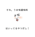 球児岡田さん（個別スタンプ：12）