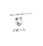 球児岡田さん（個別スタンプ：14）