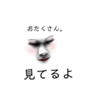 球児岡田さん（個別スタンプ：16）