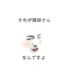球児岡田さん（個別スタンプ：19）