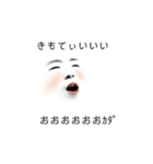 球児岡田さん（個別スタンプ：20）