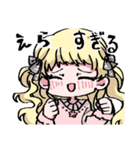 ほめてくれるスタンプ（個別スタンプ：2）