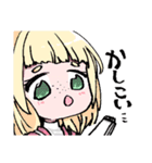 ほめてくれるスタンプ（個別スタンプ：6）