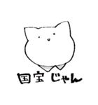 ほめてくれるスタンプ（個別スタンプ：36）