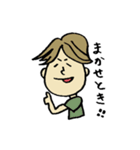 ゆるいヒトビト（個別スタンプ：3）