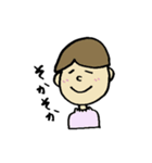 ゆるいヒトビト（個別スタンプ：7）