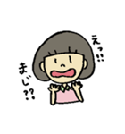ゆるいヒトビト（個別スタンプ：8）