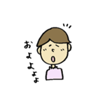ゆるいヒトビト（個別スタンプ：13）