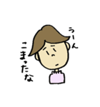 ゆるいヒトビト（個別スタンプ：15）