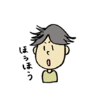 ゆるいヒトビト（個別スタンプ：19）