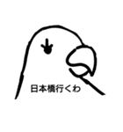 よしおのスタンプ2（個別スタンプ：1）